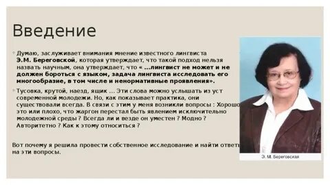 Филолог и лингвист в чем разница