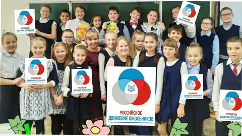 Детское школьное движение