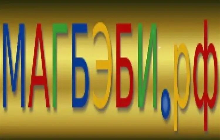 Внимание сайт представляет