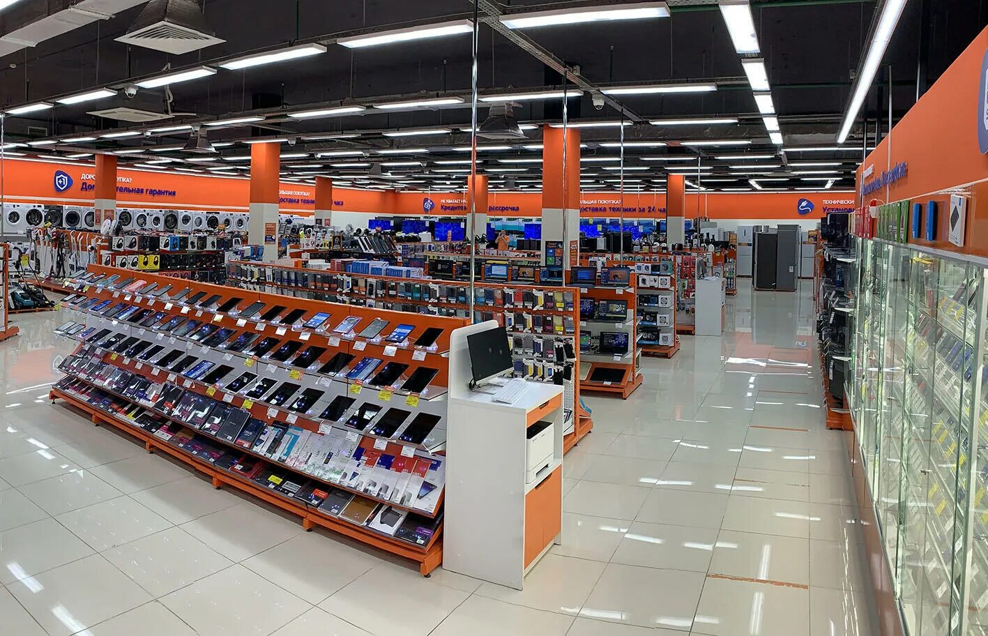 магазин днс новокузнецк. днс новокузнецк. днс богданович. магазин мелкой электроники. магазин улыбка радуги ярославль.