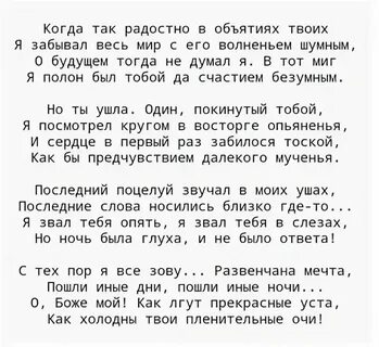 Я когда о была молодая
