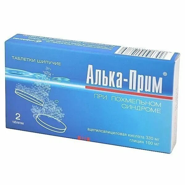 Алька прима. Алька прим. Шипучие таблетки от похмелья. Алька прим таблетки. Лекарство от похмелья в аптеке недорогие.