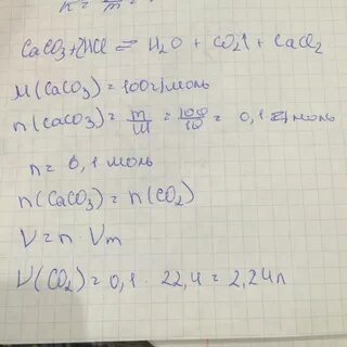 Co2 m m v