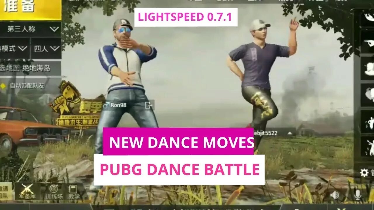 Pubg mobile танцы. Pubg mobile отряд. Пубг анимация. Танец из пабг мобайл. Музыка танец пабг.