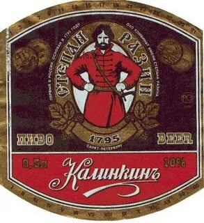 Завод калинкин