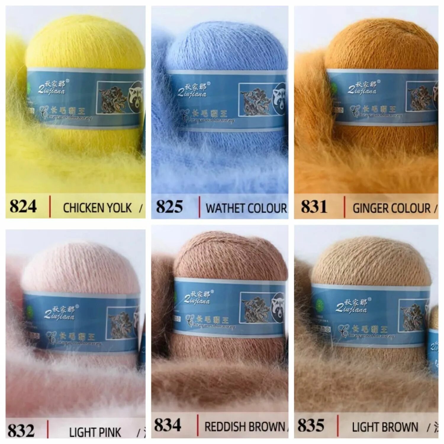 Пряжа color city norka mink 007. Пух норки 821 лаванда. Пряжа пух норки 832. Пряжа пух норки, 1 моток с добавочной нитью (350м, 50 гр). Пух норки 821 синяя этикетка.