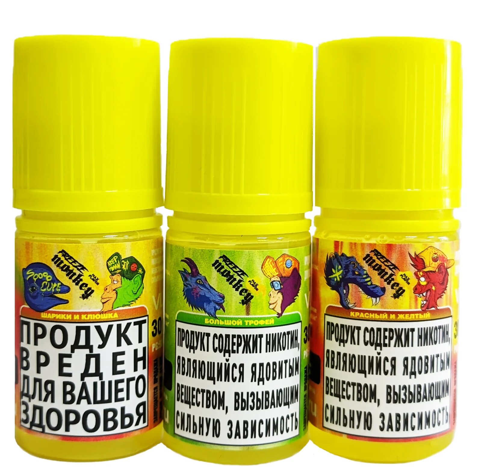 Freeze monkey. Freeze Monkey жидкость. Freeze Breeze Monkey жидкость. Жижа Freeze Monkey Max flavor. Max flavor жидкость.