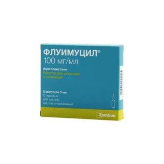 Флуимуцил таблетки инструкция по применению взрослые