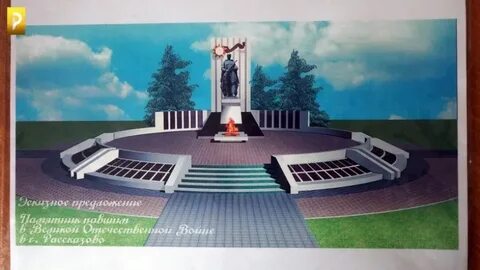 Проект памятник погибшим