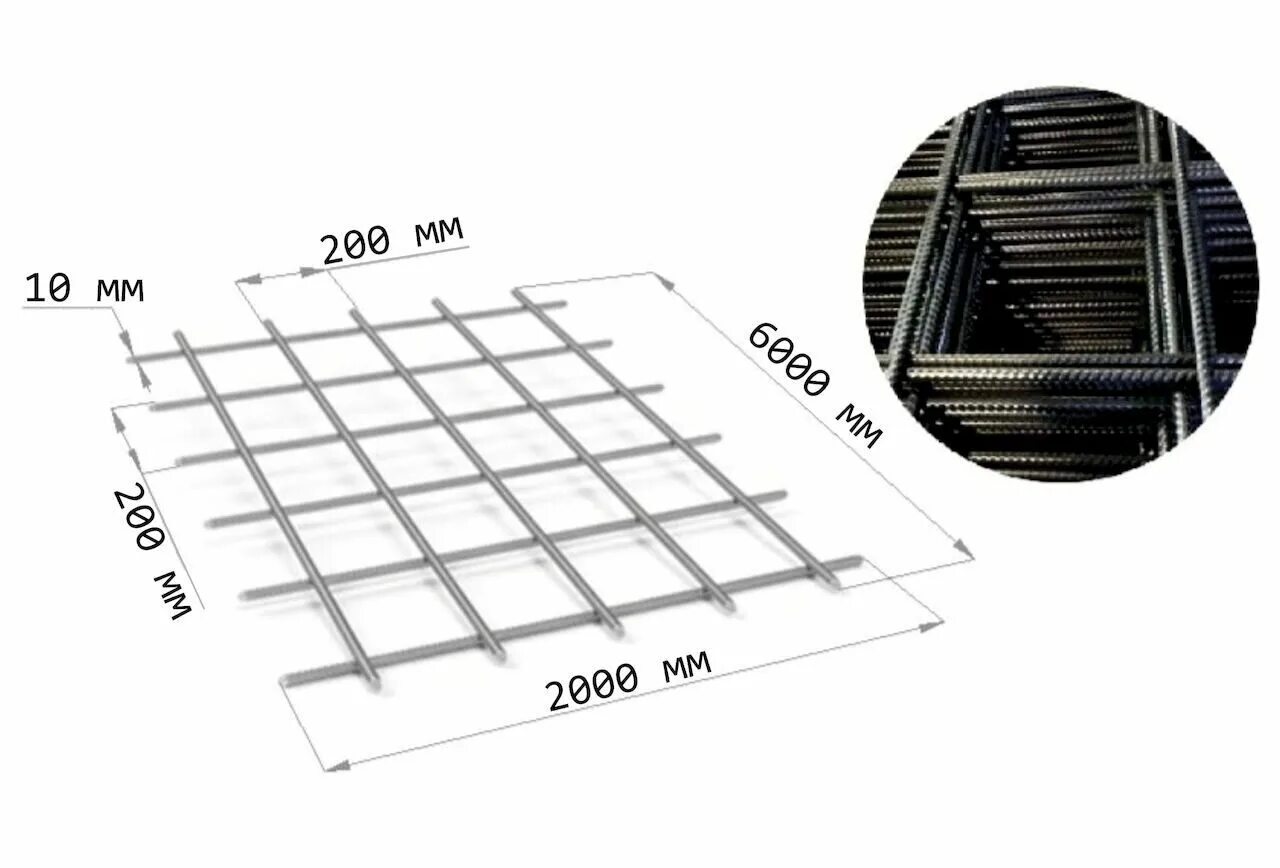 Лист 10 200 200. Сетка арматурная 100х100х10. Сетка сварная в500с. Сетка сварная 8 а500с. Арматурная сетка 200х150.