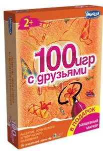 Умница 100