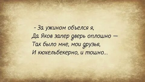 Именьем брат не управляй оплошно