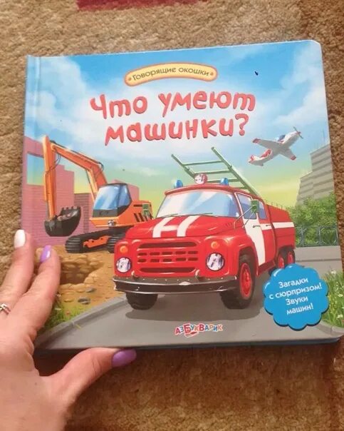 Умеет машинка. Hsp машинка на пульте управления nissan 350z. Умеет машинка. Умеет машинка. Машина на радиоуправлении шевроле камаро 1:10.