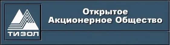 Центр изоляции