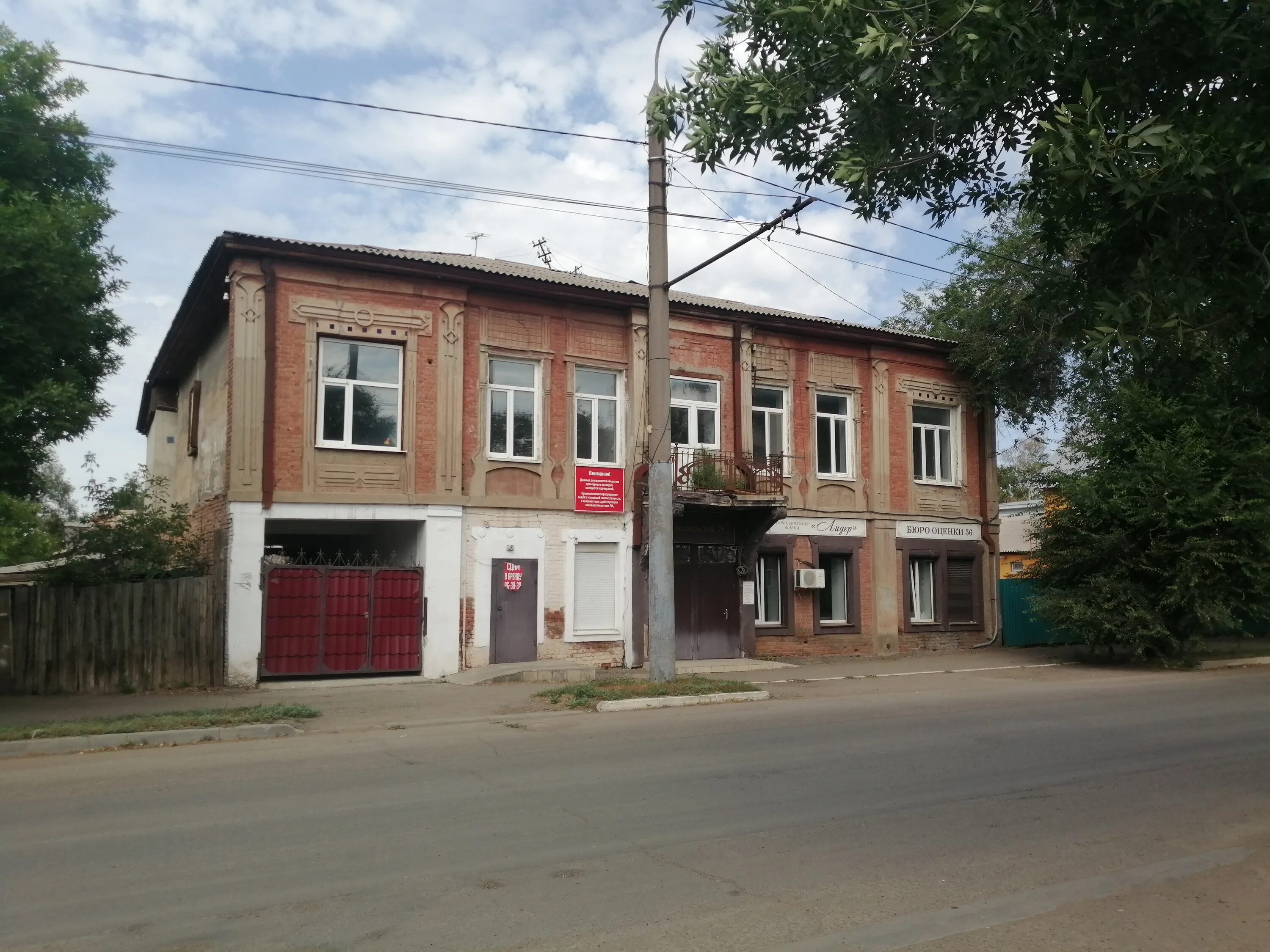 Комсомольская 79 уфа. Комсомольская улица йошкар-ола. Гоголя 79 уфа. Комсомольская 37 алексин. Комсомольская 84 йошкар-ола.
