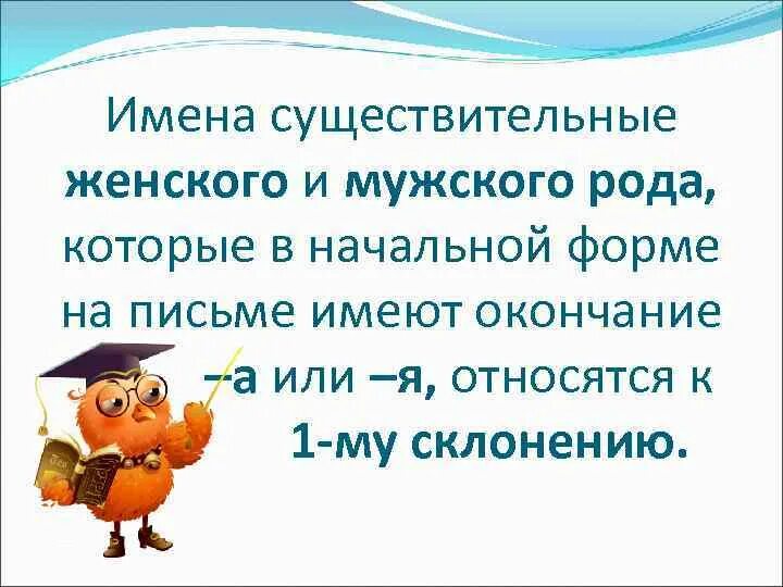 Начальной формой имени существительного является. Начальная форма существительного. Существительные в начальной форме. Существительное в начальной форме. Имена существительные в начальной форме.