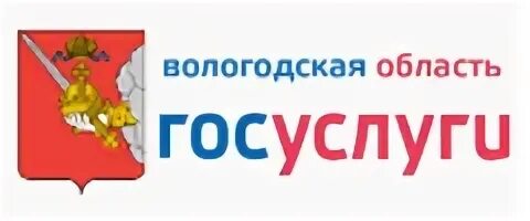 Региональный портал вологодской