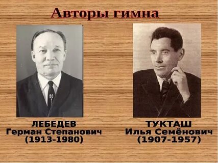 Чувашские авторы