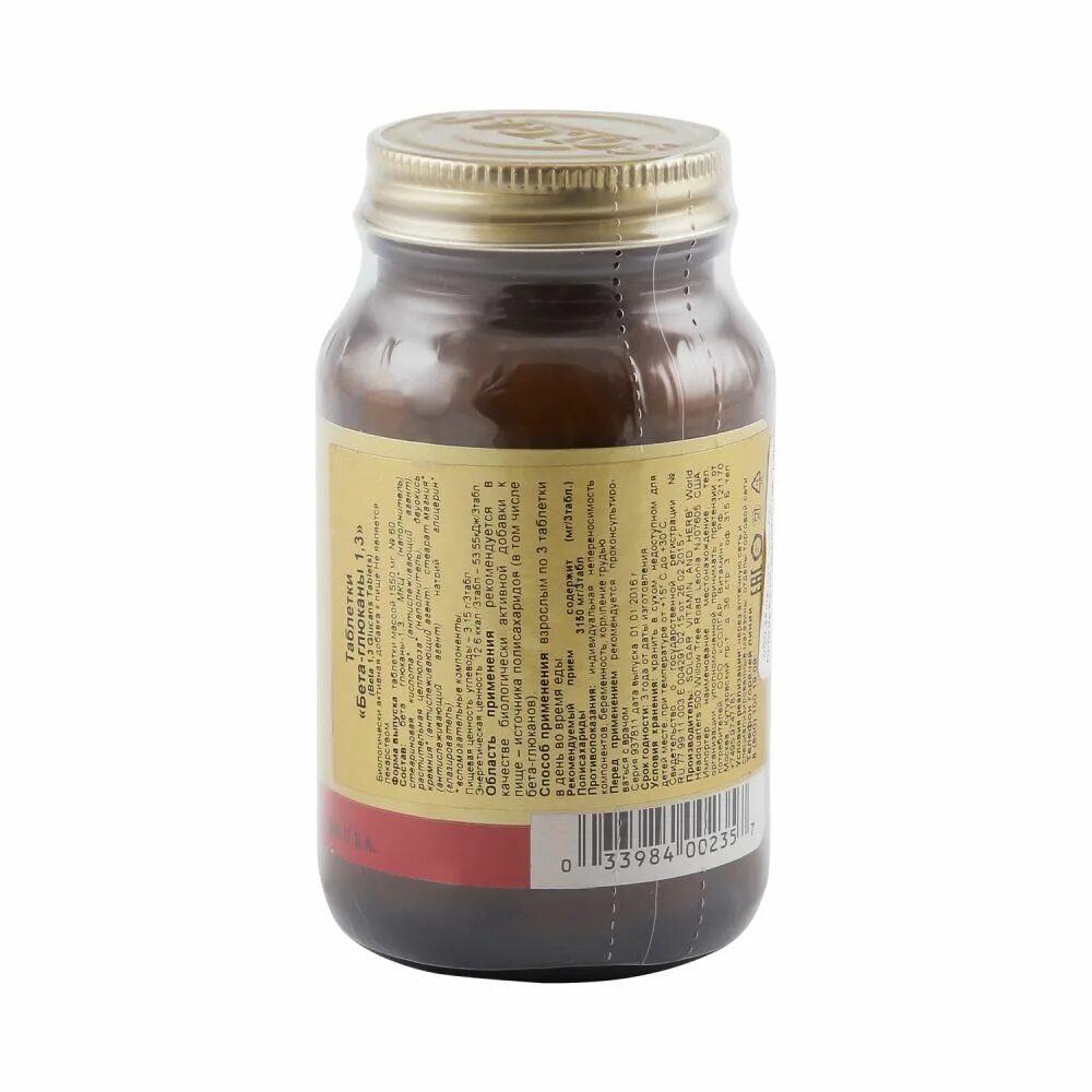 Солгар со пальметто. Солгар экстракт листьев артишока капс 60. Solgar saw palmetto berries 100 vegetable capsules. Солгар ягоды со пальметто капсулы 50 шт. Ягоды пальметто солгар.