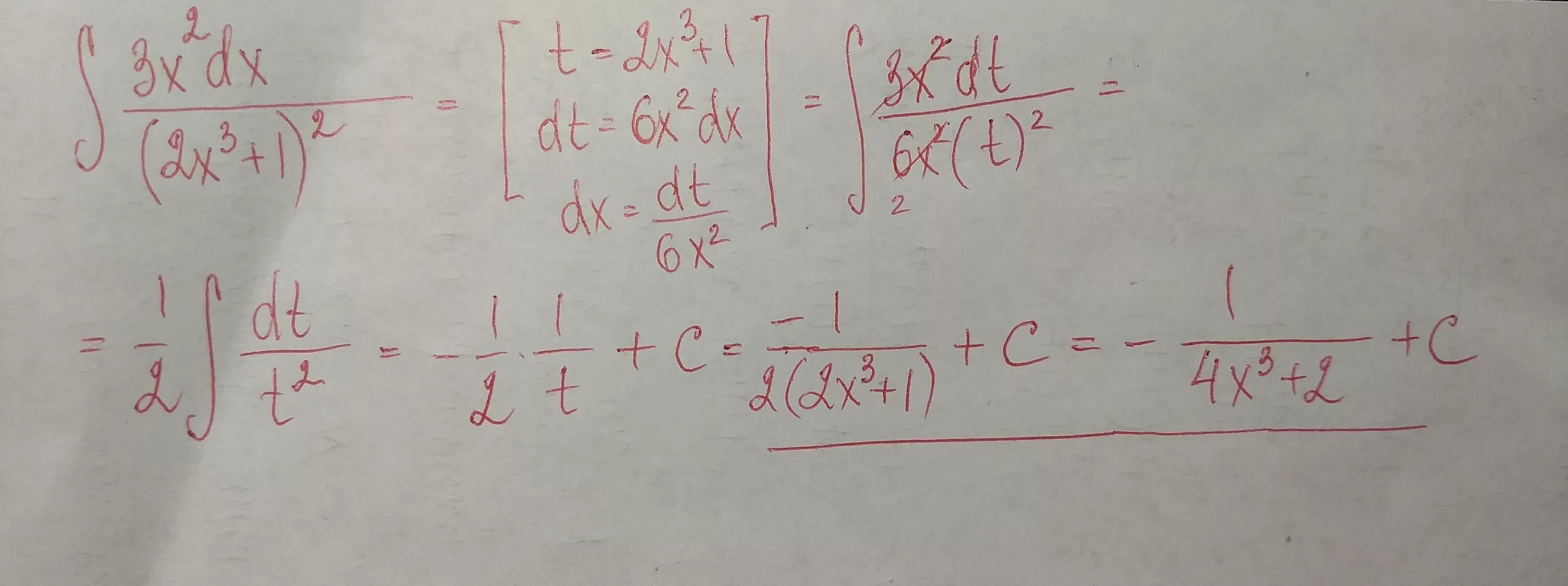 Интеграл = DX/ (2+X)^3. 3dx/x+3 интеграл. В результате подстановки t 3x 2 интеграл приводится к виду. Интеграл методом подстановки (3x-2)^5 DX.