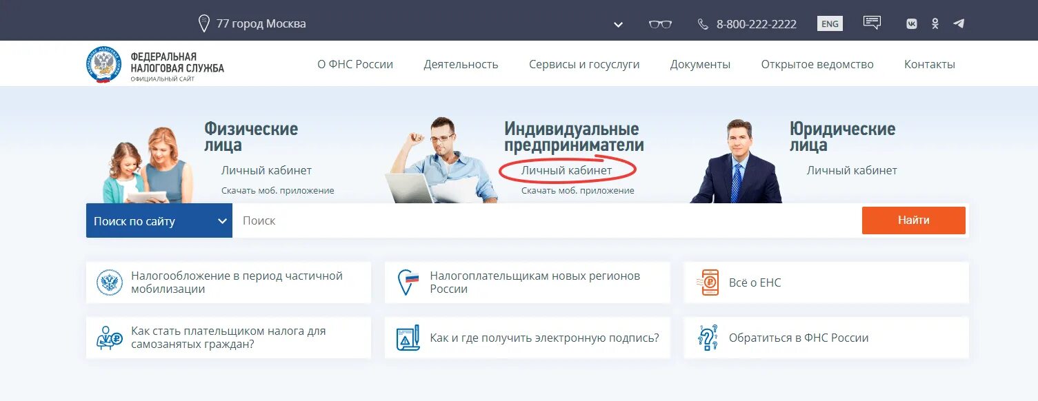 Страхование информирование. Страхование информирование