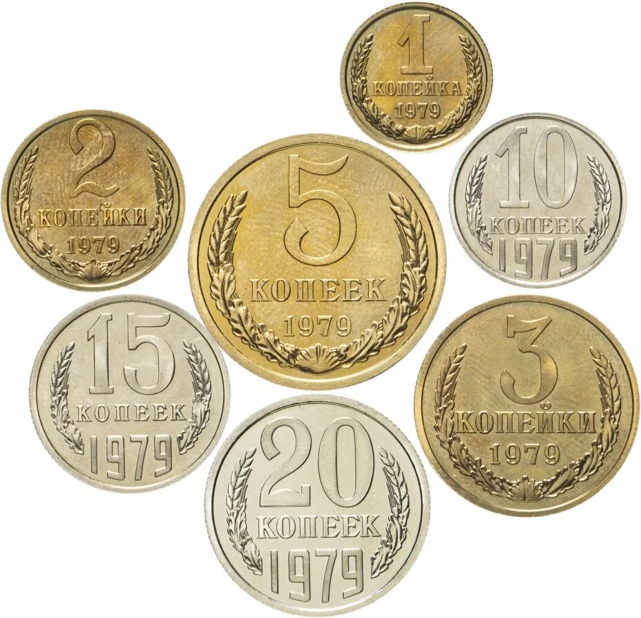 Новые 7 рублей. Семерка монет. Монета семь рублей. Набор стеклянных монет состоящий из 7 монет. ⁷иинет.