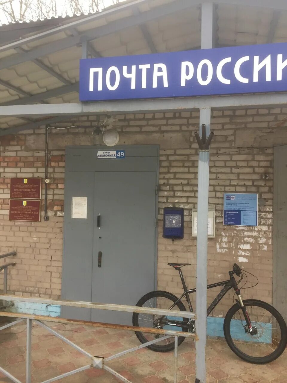 Паспортный стол северодвинск режим. Паспортный стол. Паспортный стол северодвинск. Октябрьский паспортный стол. График паспортного стола.