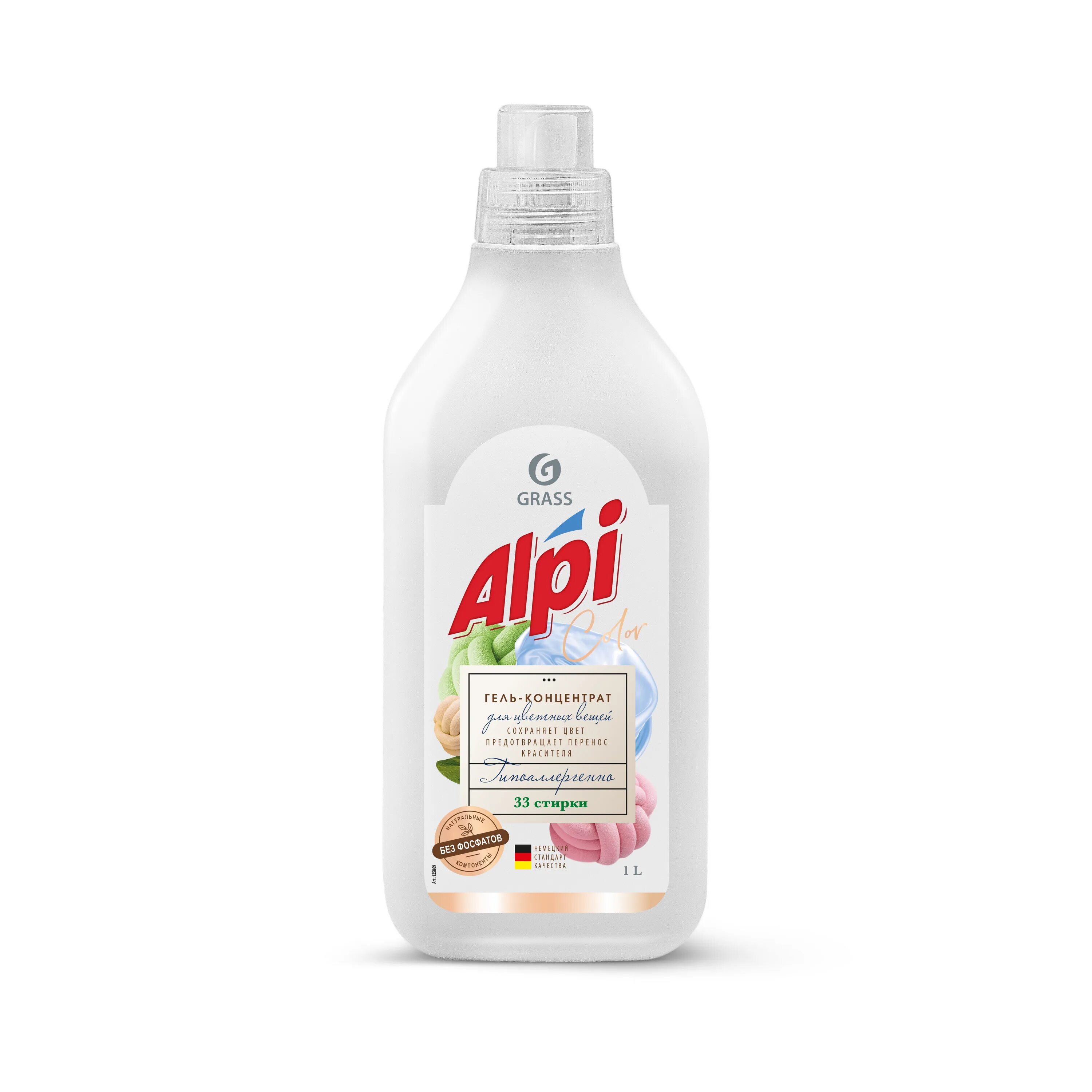 Гель-концентрат для цветных вещей "alpi" (флакон 1,8л) 125734. Grass средство для стирки alpi. Гель-концентрат для цветных вещей "alpi". Гель alpi grass для цветного. Грасс алпи гель для стирки.