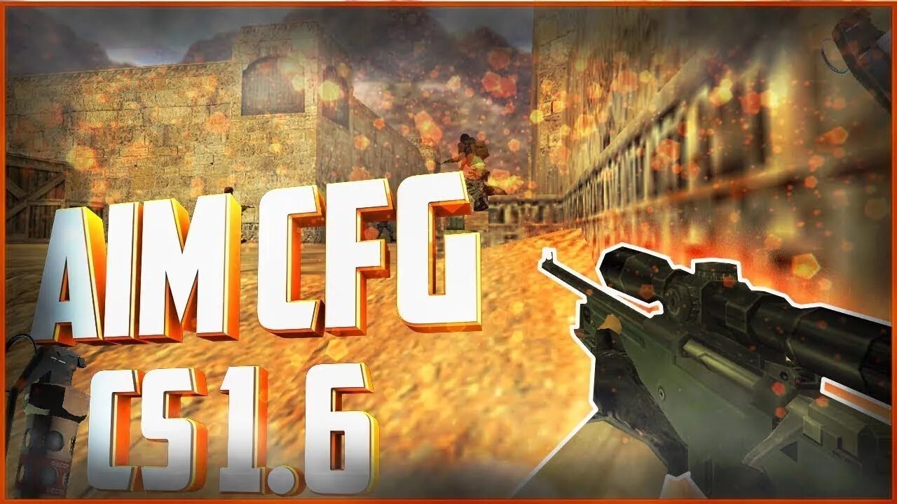 Хорош cfg cs. Стрим кс 1.6. аим для кс 1.6. читерский кфг для кс 1.6. aim cfg cs 1.6.