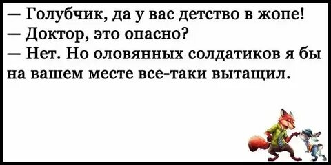 Вопросы без мата