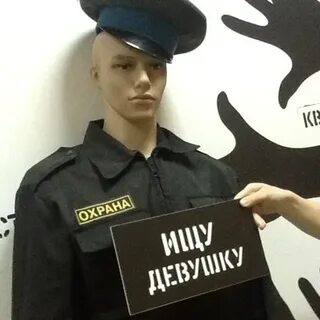 Томск сторожа