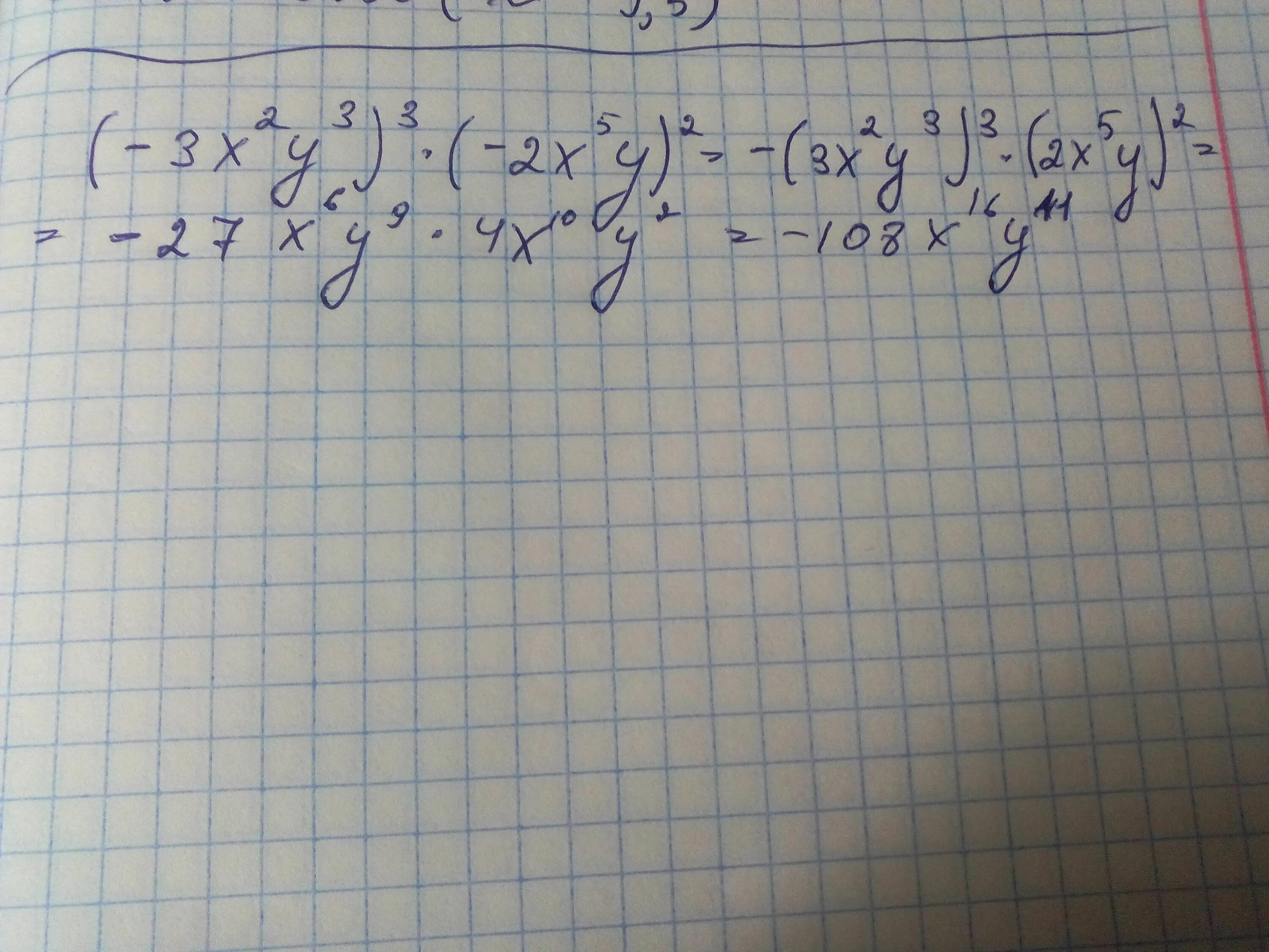 Упростите выражение: а) ( х+5 )^2 – 5х ( 2 – х );. Упростите выражение 2х+у 2. Упростите выражение -у (3х - у)2. Уаростите выражение х3/у-2.