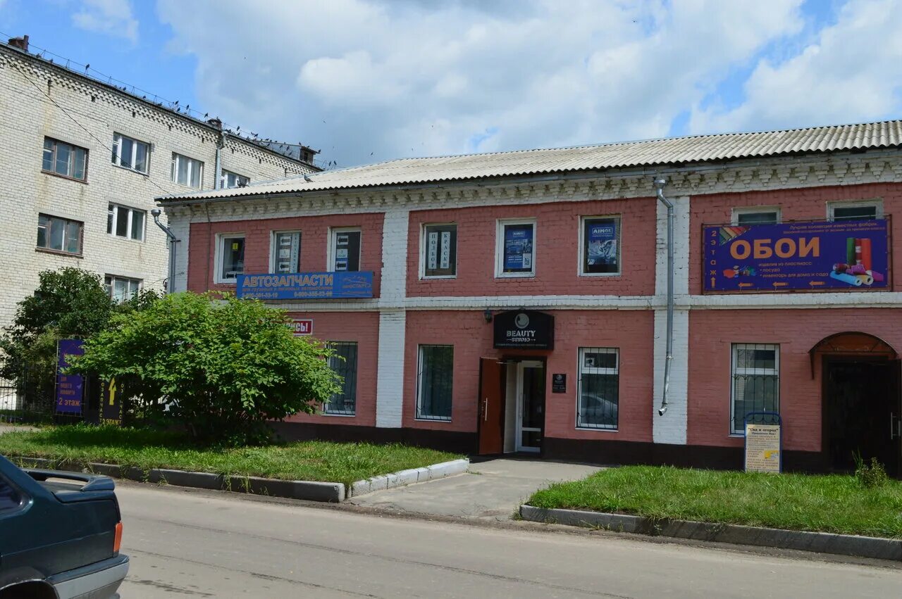 Г трубчевск ул. Дом купца филькова трубчевск. Г трубчевск ул. Брянск улица трубчевская. Трубчевск улица советская.