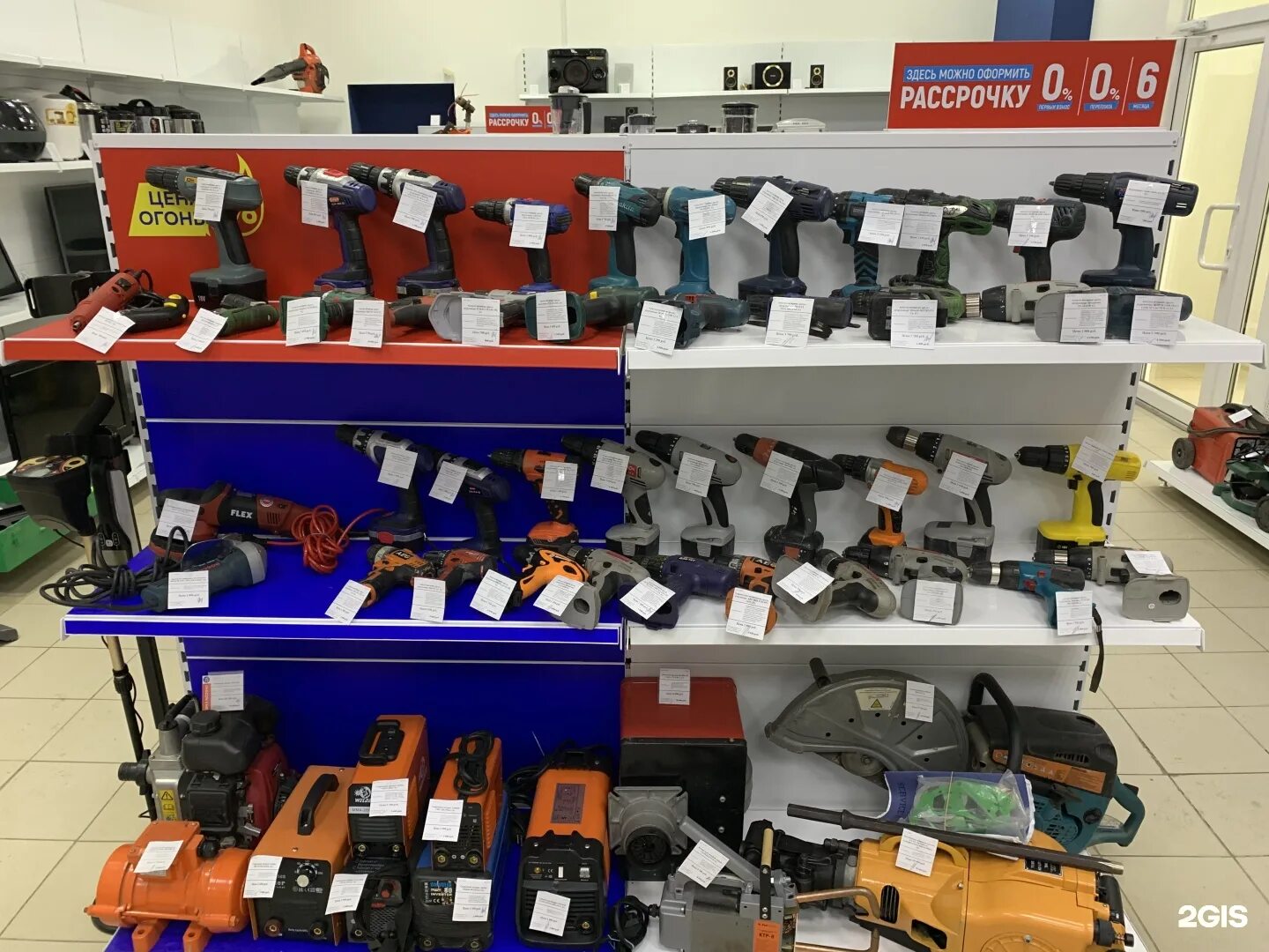 Смоленск магазин скидки. Дисконт техника смоленск 25 сентября. Смоленск магазин скидки. Комиссионки в смоленске. Начались сезонные скидки.