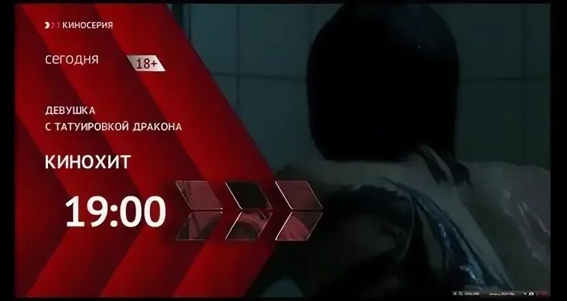 Кинохит тв