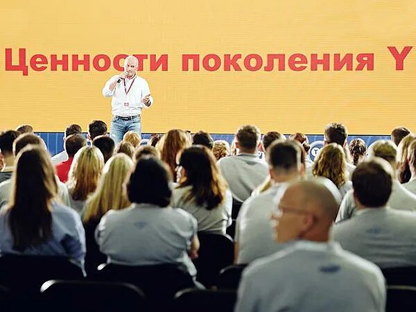 Дом молодежи росмолодежь. Росмолодежь. российский союз молодежи (росмолодежь). бизнес поколение росмолодежь.