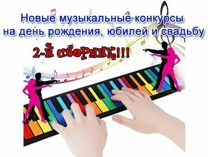 Нарезки песен без слов