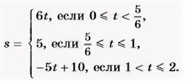 Решение функций задача формула. Задание функции несколькими формулами. задание функции несколькими формулами проект. задание функции несколькими формулами 7 класс видеоурок. задание функции несколькими формулами задачи.