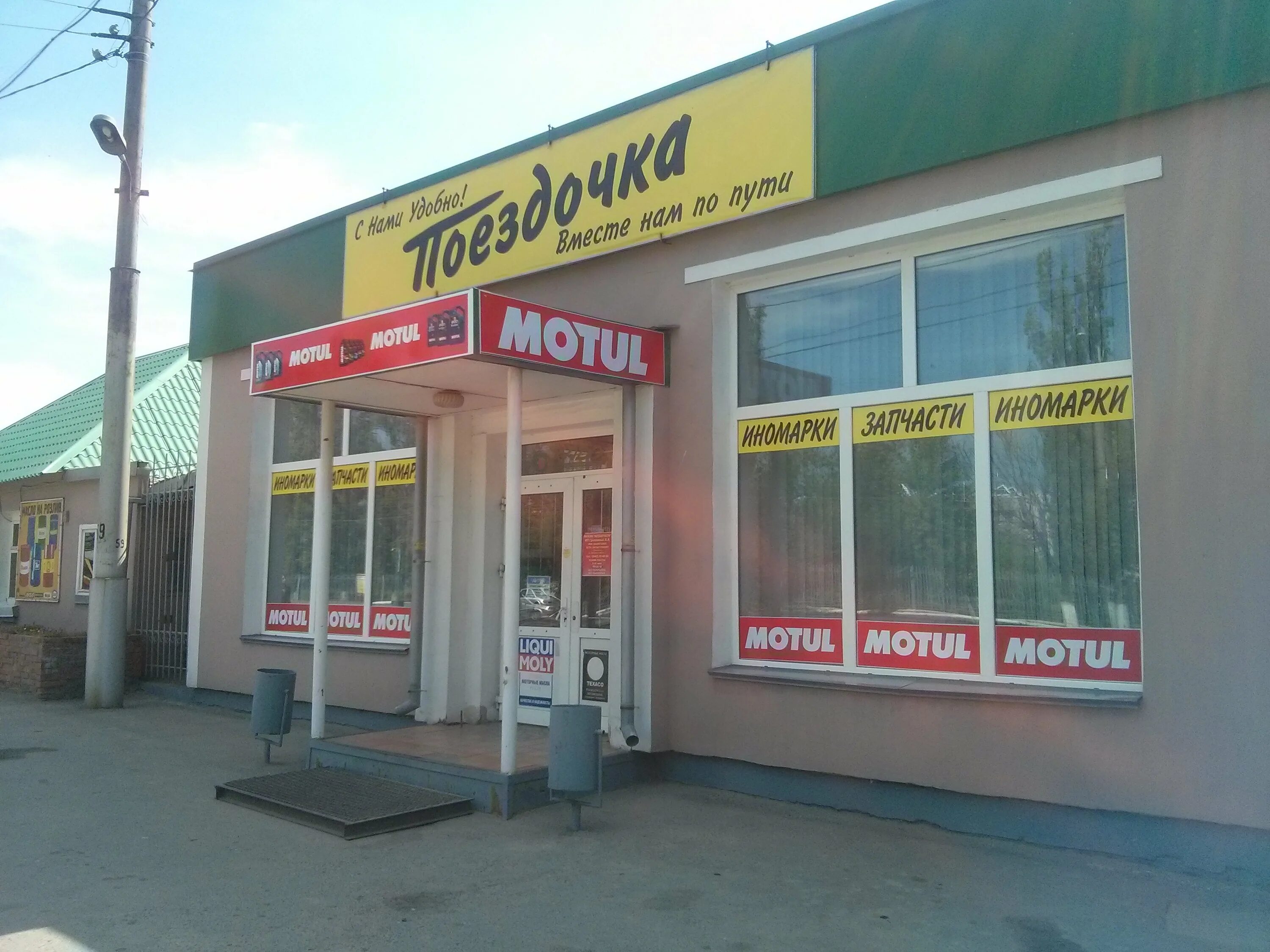 Виноградная волгоград красноармейский. Красноармейский районный волгограда. Виноградная волгоград красноармейский. Виноградная волгоград красноармейский. Виноградная волгоград красноармейский.