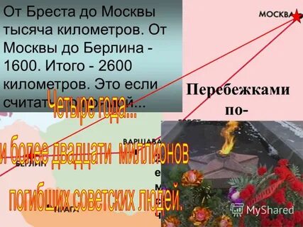 До берлина км