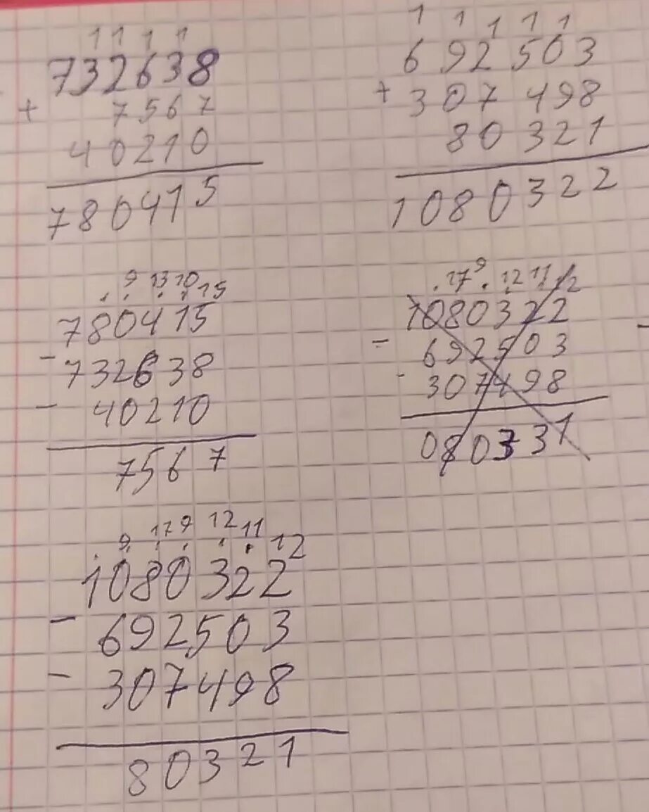 Вычисли 90 18