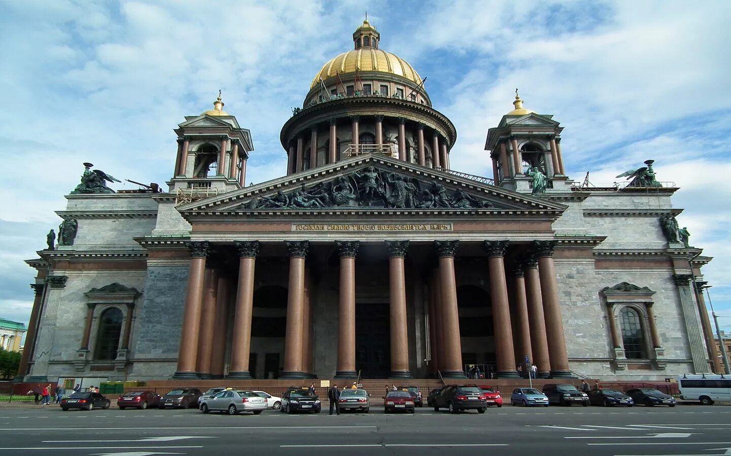 Музей четырех соборов