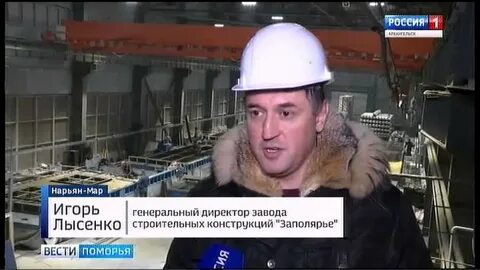 Строители заполярья иногда используют в качестве строительного