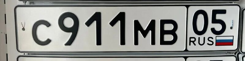 номера 05. автономера рязань. номерные знаки россии. красивые автомобильные номера. номера для тг.