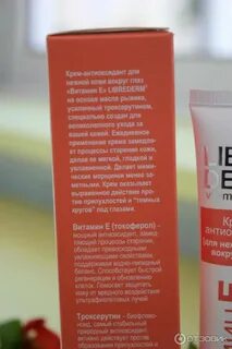 Либридерм антиоксидант отзывы