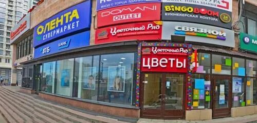 Москва сокольническая площадь 9 the рыба. Сбербанк сокольническая 9. Г. Му му на юго западной. Medi ортопедический салон.