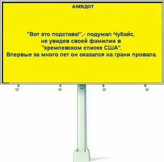 Анекдот дня сегодня 2024