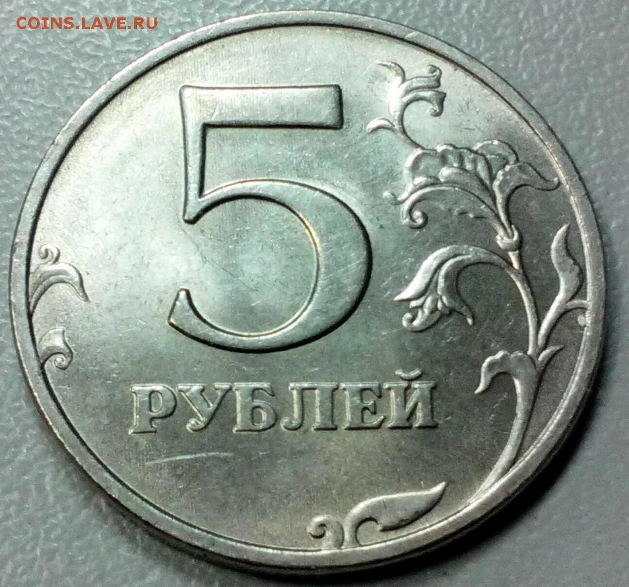 Пять рублей ММД 1998 года. Монета 5 рублей 1998 года ММД. Дай 5 рублей. Монета 5 рублей 1998 года весит. 5 рублей 90