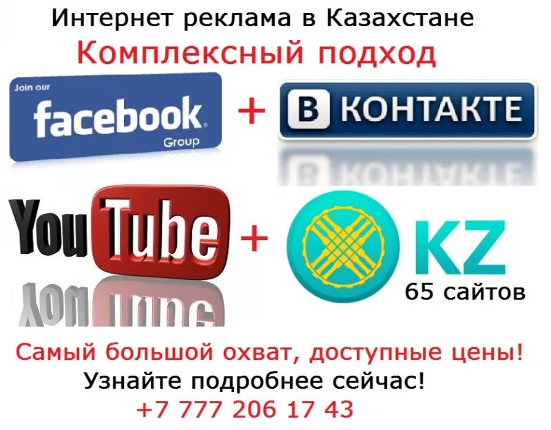число пользователей интернета 2022. казахстан интернет. бесплатный интернет в казахстане. бесплатный интернет в казахстане. статистика интернета казахстана.