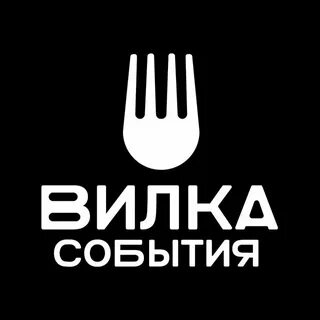 Кубанская набережная 42 краснодар вилка
